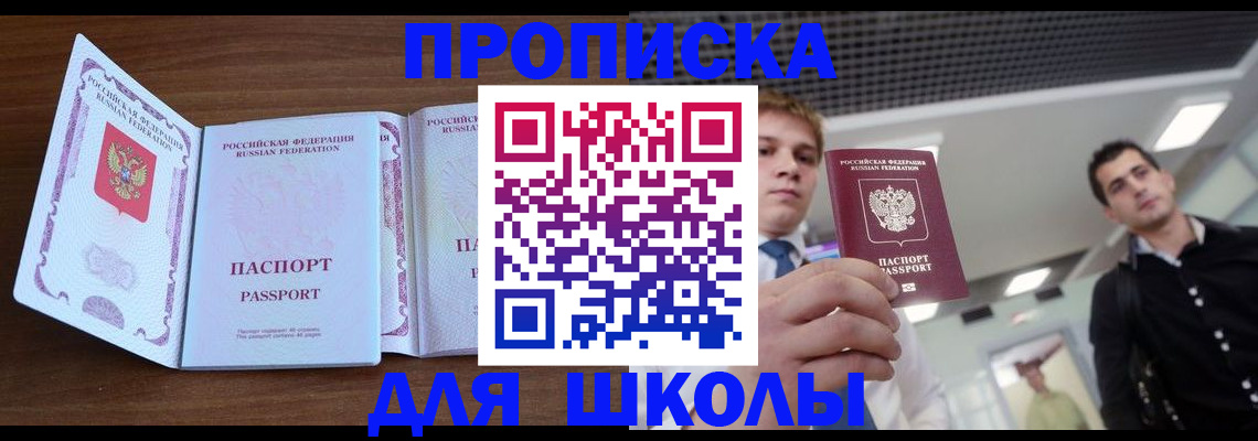 миграционный учет в Зеленодольске