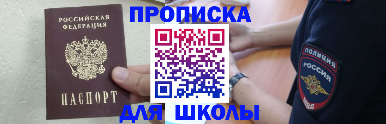 пропишу в квартире в Зеленодольске