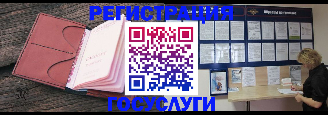 временная регистрация собственник в Зеленодольске